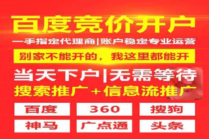 解析信息流推广开户的转化率提升之路——以XX公司为例